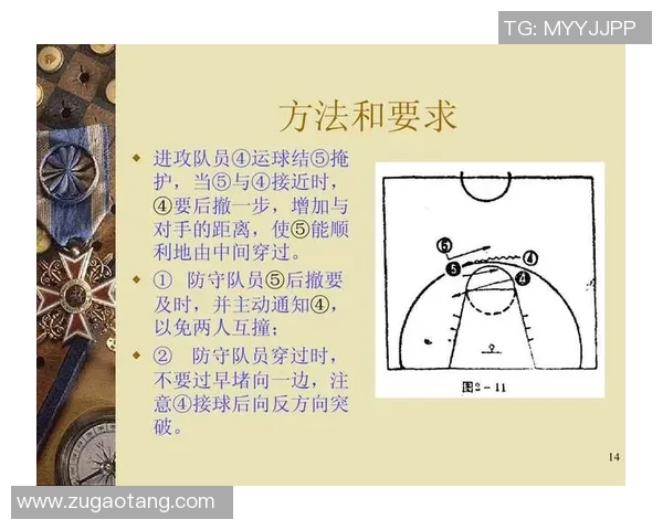 西安乒乓球队防反战术解析与实战应用研究